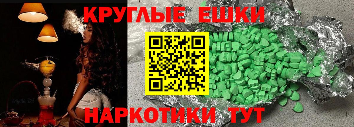 Экстази диски  Экстази  Камень-на-Оби  Вход с VPN 