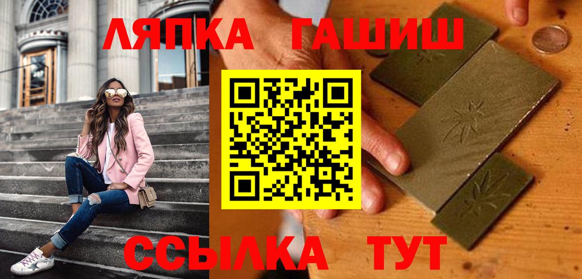 Гашиш гашик  ГАШ 40% ТГК  Камень-на-Оби  Вход с VPN 