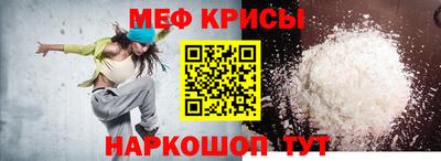 крисы Ликино-Дулёво
