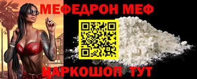 прущая мука Ливны