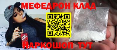 крисы Ликино-Дулёво