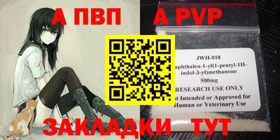 прущая мука Ливны