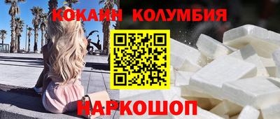 молекула духа Мариинск