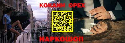 spice Малгобек