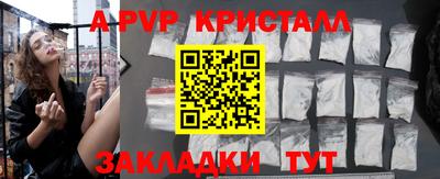 первитин Лесосибирск