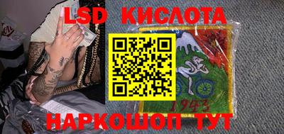 крисы Ликино-Дулёво