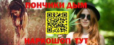 прущая мука Ливны