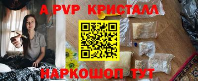 прущая мука Ливны