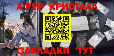 первитин Лесосибирск