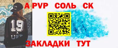 крисы Ликино-Дулёво