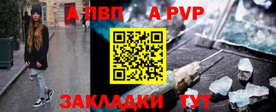 первитин Лесосибирск
