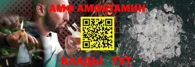 первитин Лесосибирск