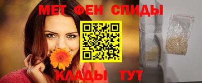 первитин Лесосибирск