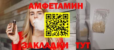 первитин Лесосибирск
