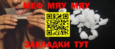 прущая мука Ливны