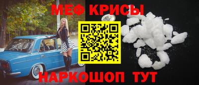 винт Малоярославец