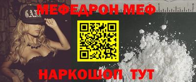 прущая мука Ливны