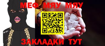 первитин Лесосибирск