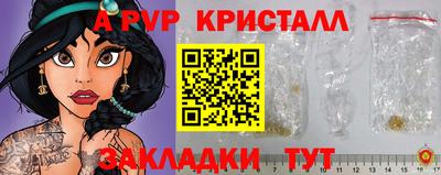 крисы Ликино-Дулёво