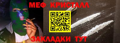 крисы Ликино-Дулёво