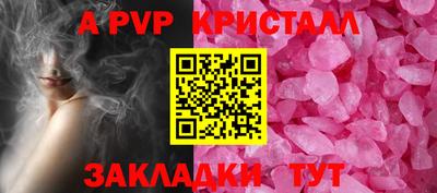 первитин Лесосибирск