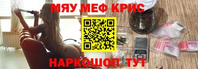 первитин Лесосибирск