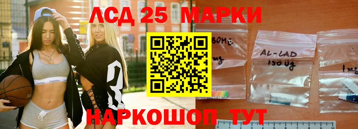 ЛСД экстази  Лсд 25 экстази ecstasy  Вход с VPN  Камень-на-Оби  LSD-25 экстази ecstasy 