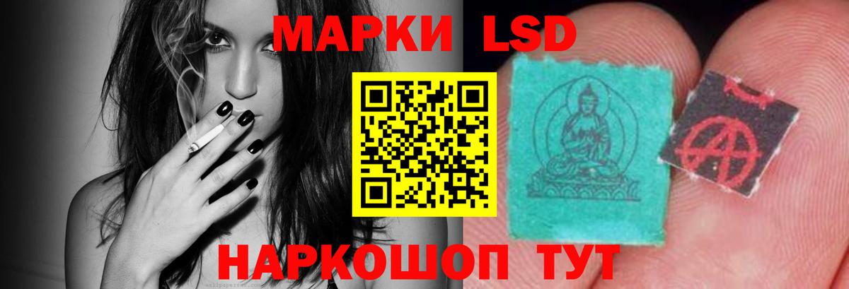 Лсд 25 экстази ecstasy Камень-на-Оби