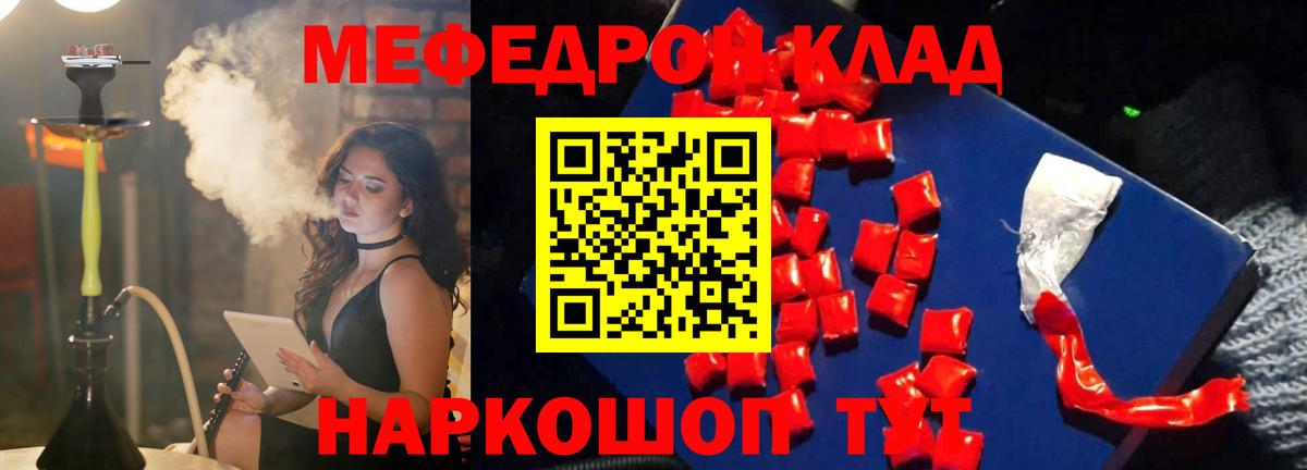 A PVP СОЛЬ   Меф МЯУ МЯУ   МЕТ  Лсд 25  Гашиш  Где найти наркотики?  АМФ   Каннабис  Вход с VPN  Камень-на-Оби  Cocaine 