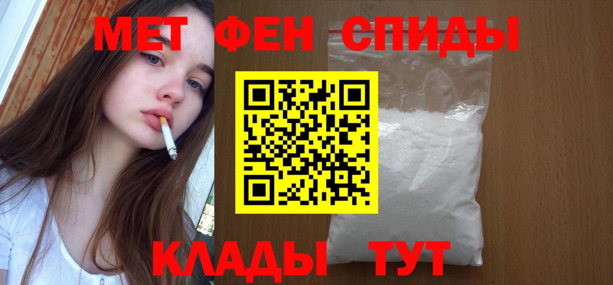 Галлюциногенные грибы Камень-на-Оби