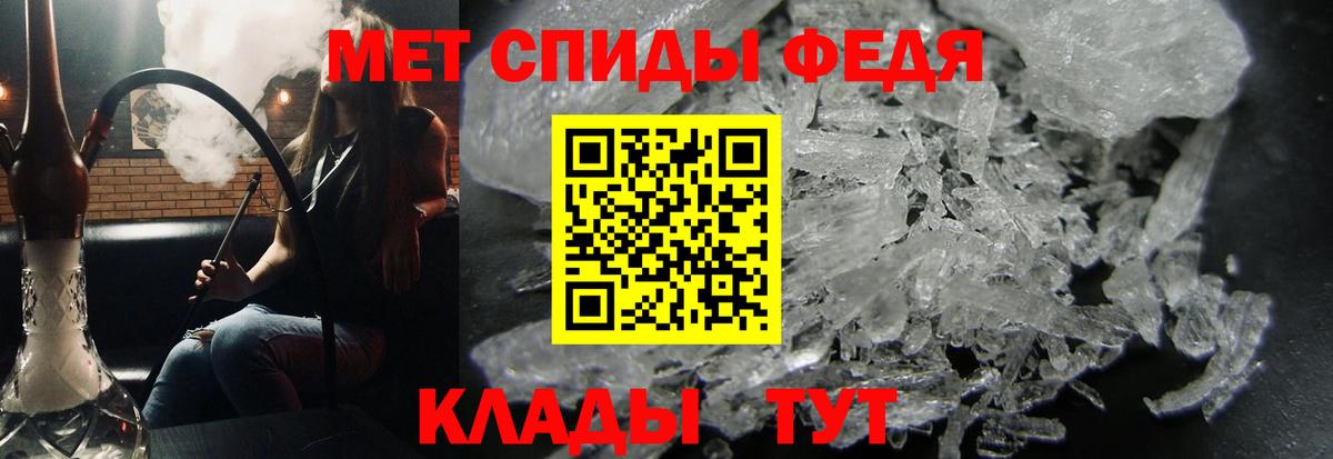 Первитин пудра Камень-на-Оби