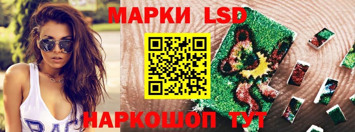 где можно купить   Марки NBOMe  Вход с VPN  Наркотические марки 1500мкг  Камень-на-Оби 