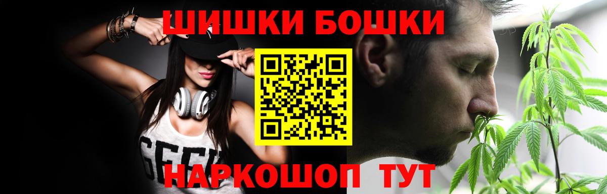 Бошки Шишки LSD WEED Камень-на-Оби